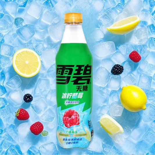 Sprite Lemon Cool Berry Flavor - 500ml