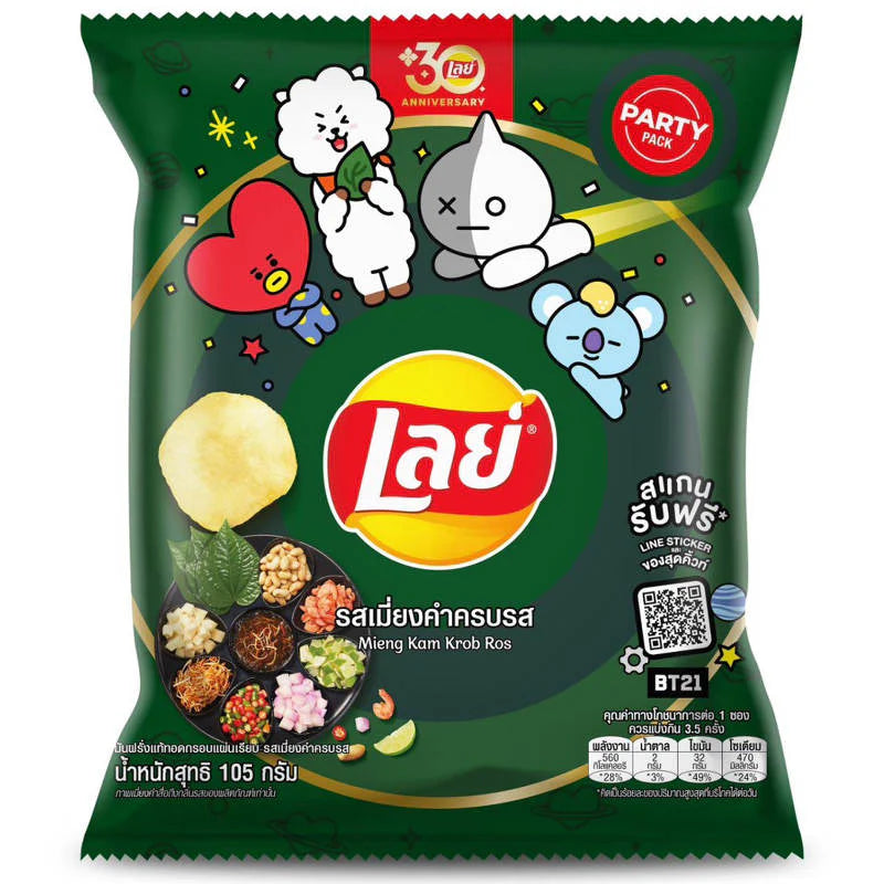 Lay's Mieng Kam Krob Ros - 105g (Imported from Thailand)