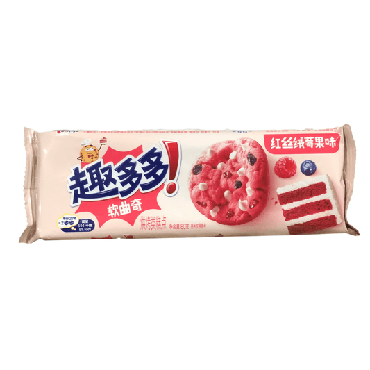 Chips Ahoy Cookies Red Velvet Berry Flavor  – 80g